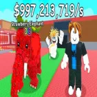 Steal a Brainrot